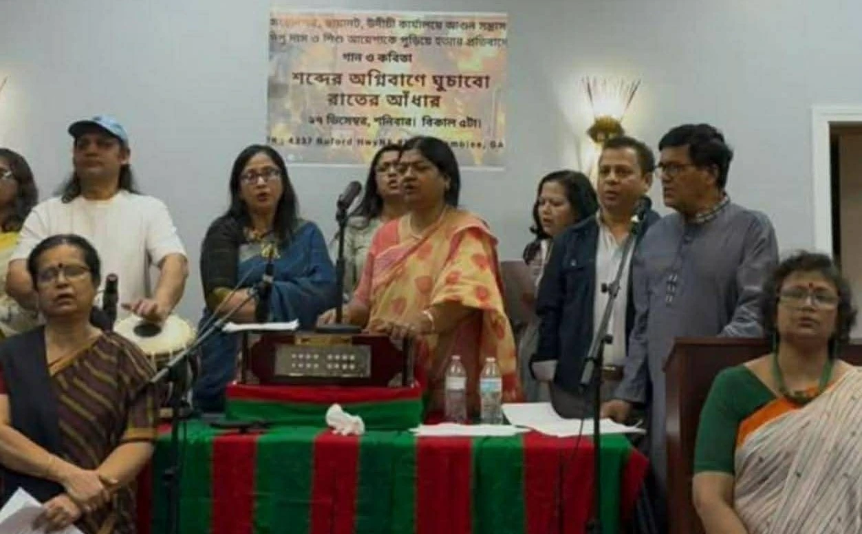 বাংলাদেশে হামলা ও হত্যার প্রতিবাদে আটলান্টায় কবিতা ও গান