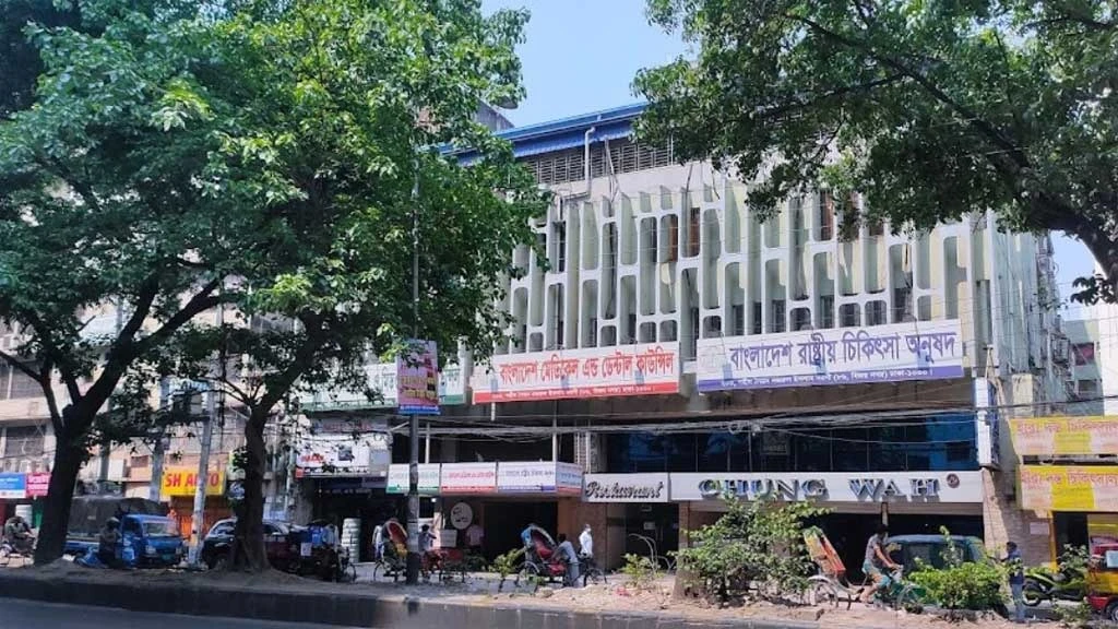 চিকিৎসায় অবহেলায় ৪ মৃত্যু: ১০ চিকিৎসকের নিবন্ধন স্থগিত করল বিএমডিসি